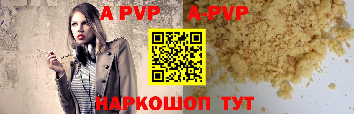 A PVP СК КРИС Кузнецк