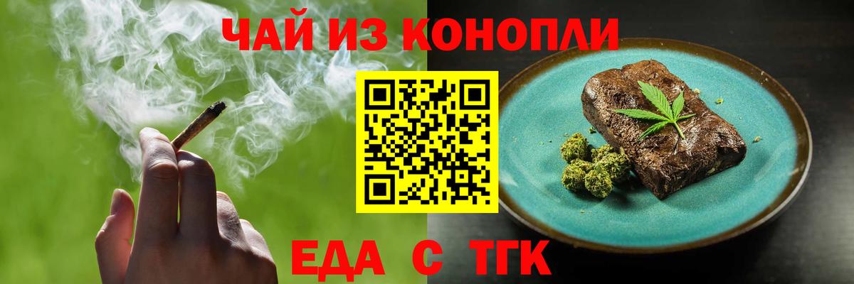 Canna-Cookies марихуана  Вход с VPN  Кузнецк 