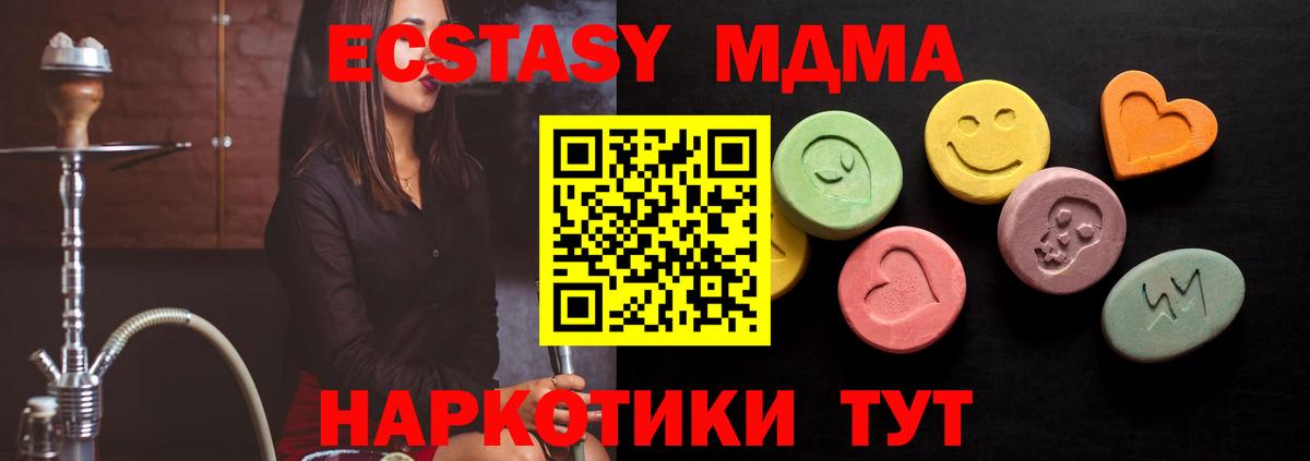 Кузнецк  ЭКСТАЗИ Philipp Plein  OMG ССЫЛКА  Вход с VPN  Экстази VHQ  Ecstasy 