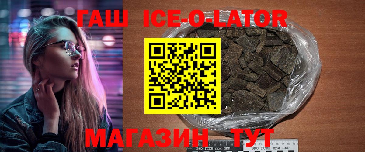 ГАШИШ Кузнецк