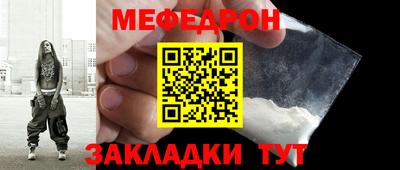 мдма Кинель