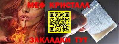 прущая мука Кандалакша
