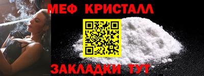 прущая мука Кандалакша
