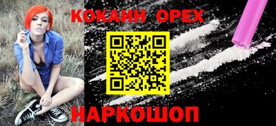 прущая мука Кандалакша