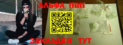 амф Канаш