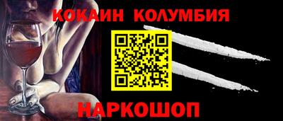 прущая мука Кандалакша