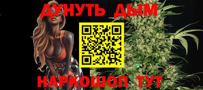 прущая мука Кандалакша