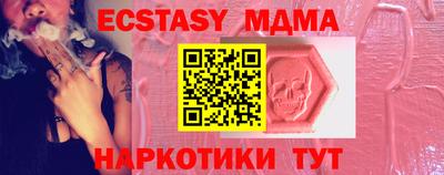 прущие грибы Камышлов