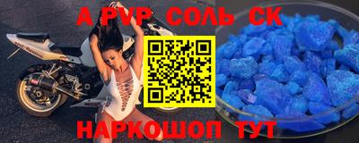 меф VHQ Кингисепп