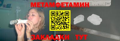 прущие грибы Камышлов