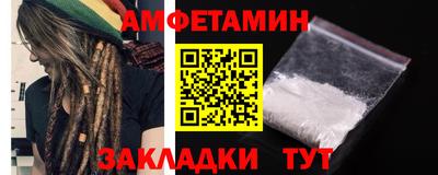 амф Канаш