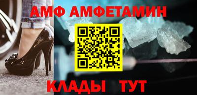 амф Канаш