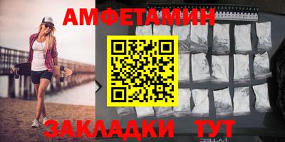прущие грибы Камышлов