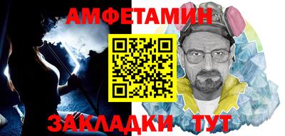 прущая мука Кандалакша