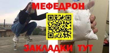 прущие грибы Камышлов
