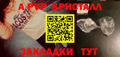прущая мука Кандалакша