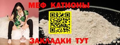 прущая мука Кандалакша