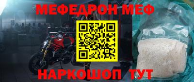 прущая мука Кандалакша