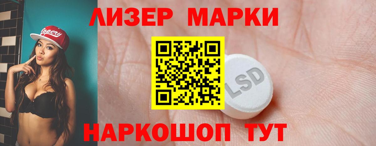 Кузнецк  ЛСД экстази кислота  Вход с VPN  ЛСД экстази ecstasy 
