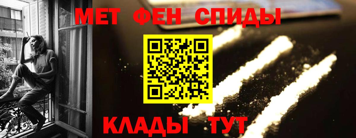 Кузнецк  Первитин витя  Первитин витя  Вход с VPN 