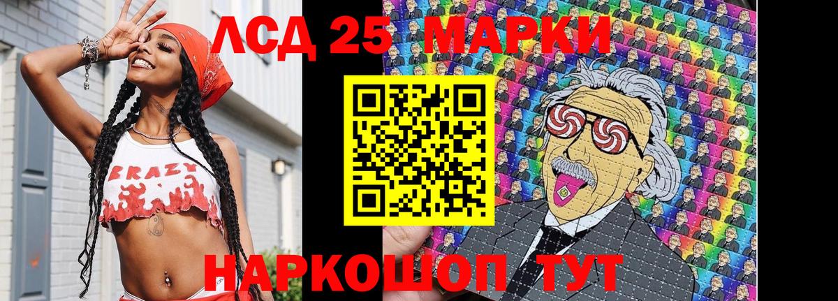 Кузнецк  Марки NBOMe 1,5мг  Наркотические марки  Марки NBOMe 1,5мг  Вход с VPN 