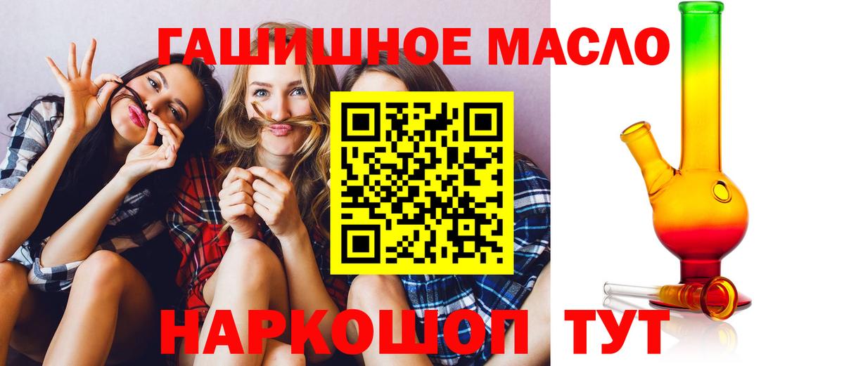 Дистиллят ТГК вейп с тгк Кузнецк