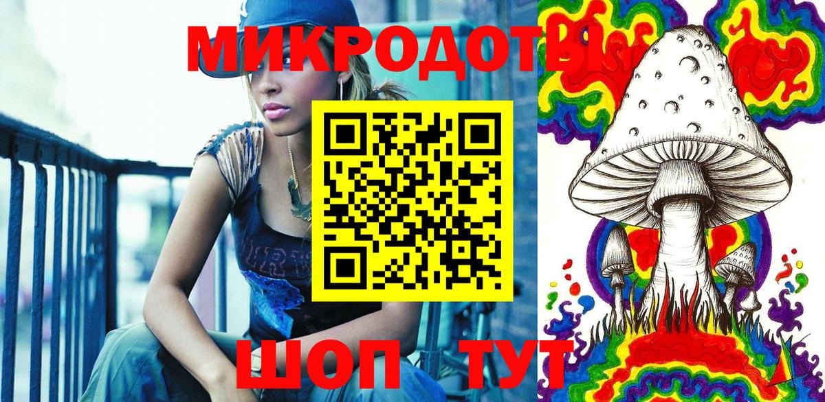 Галлюциногенные грибы мухоморы Кузнецк